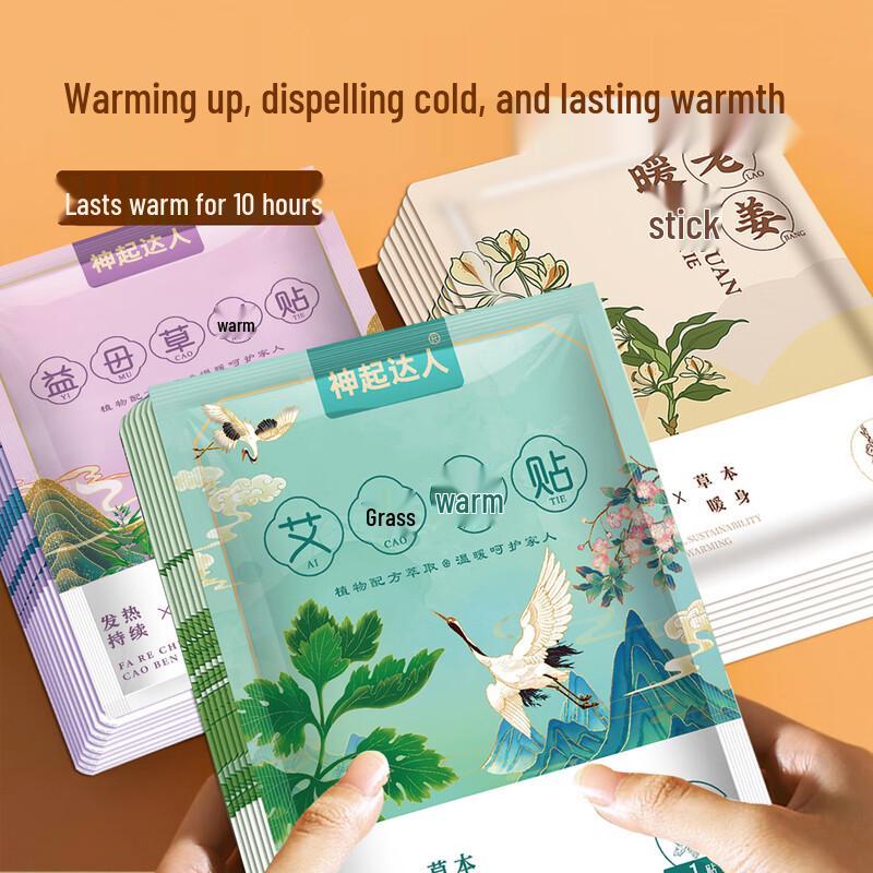 

Self-Heating Ginger Warm Patches