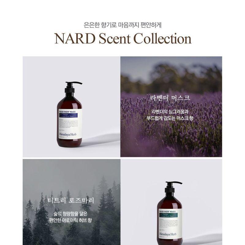 NARD - Body Wash Jumbo - 2 Types