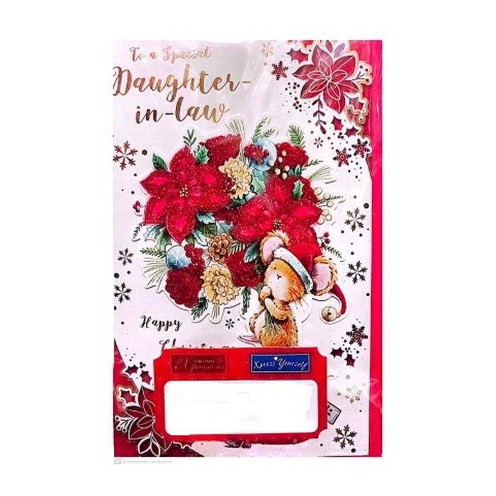 Simon Elvin For a Special Daughter In Law Christmas Card (Pack of 6)