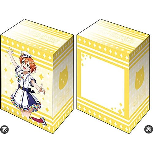 Bushiroad Deck Holder Collection V3 Vol.62 Love Live! "Hoshizora Rin" School Festival Series Thanksgiving 2020 ver.