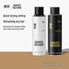 Li Ran Men's Oily Hair Emergency Styling Duo
