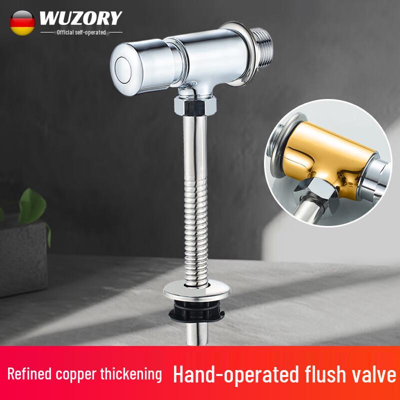 WUZORY Bathroom Flush Valves and Cisterns German Tech, 20-Year Warranty