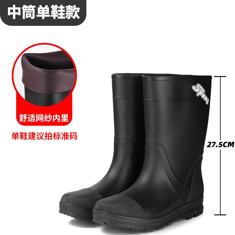 Men's Fashion Extra High Tube Bundle Rain Shoes Outdoor Night Reflective Water Shoes Non-slip Pull Rope Men's Rubber Shoes Warm Rain Boots