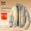 Men's Winter Stand Collar Padded Jacket