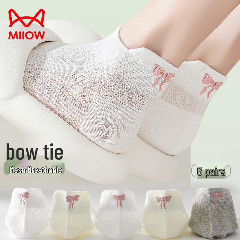 MiiOW Women s Summer Breathable Mesh Short Socks with Butterfly Embroidery (6 Pairs) One Size белый