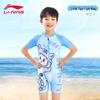 Li-Ning Børne ét-stykke badedragt
