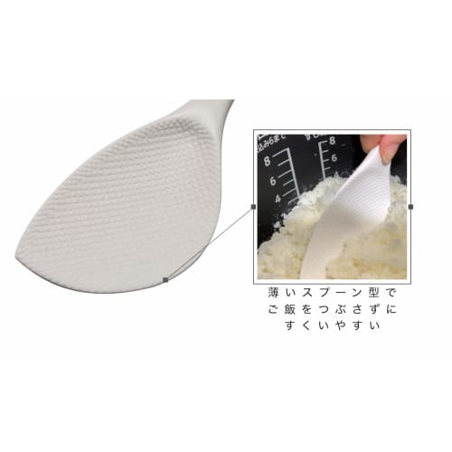 CASUAL PRODUCT Easy To Serve! Double Embossed Rice Paddle Made In Japan Easy To Serve, Easy To Scoop, Won't Crush Grains, Easy To Loosen, Rice Doesn't