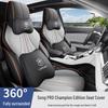 BYD Song PRO Special Edition Leather Car Seat Cushion - Four-Season, Five-Seater Compatible