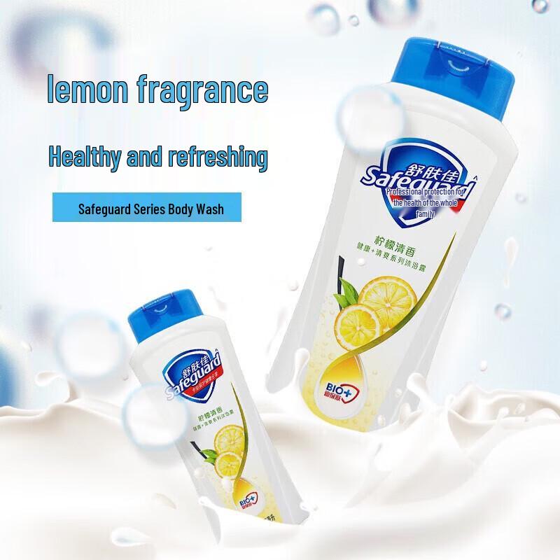 Safeguard Lemon Body Wash & Aquair Moisturizing Body Wash Combo