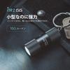 OLIGHT I1R 2 EOS Handy Mini 150 USB verloren USB-Kabel enthalten Taschenlampe, Licht, Licht, Taschenlampe, Lumen, wiederaufladbar, Prävention, kompakt, klein,