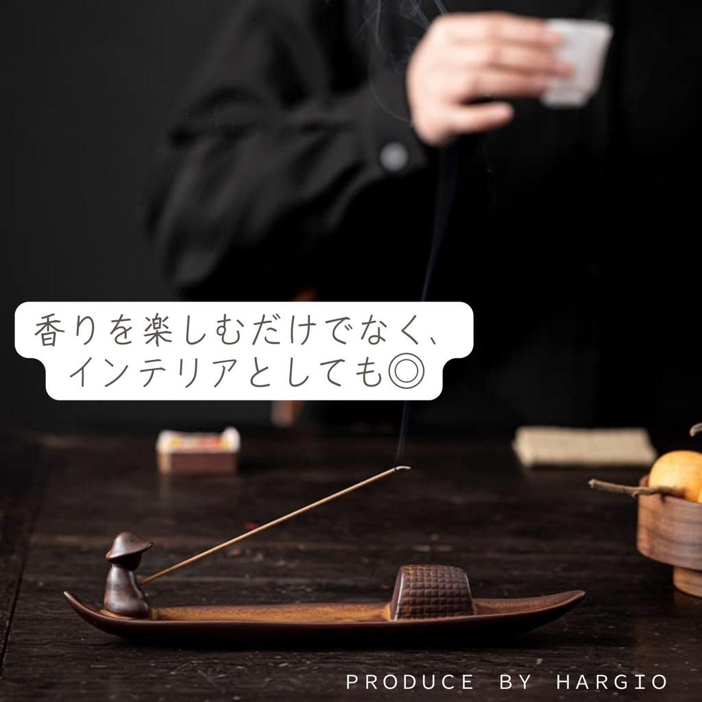 Harujio Incense Holder, Stylish Incense Burner for Buddhist Altars, Incense Holder, Incense Plate, Angled, Fisherman, Boat Design, Stylish, Ash-Free,