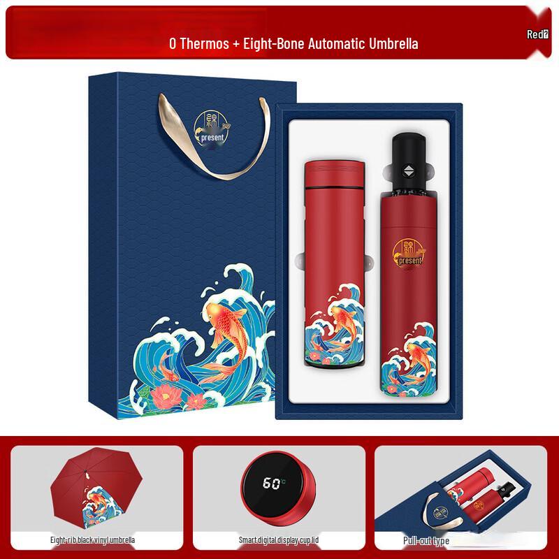 Shangqi Koi Fish Insulated Mug & Umbrella Gift Set
