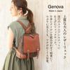 [IMAI BAG seit 1977] GENOVA Hergestellt in Japan Rindsleder Rucksack 2533 (Schokoladenziegel)