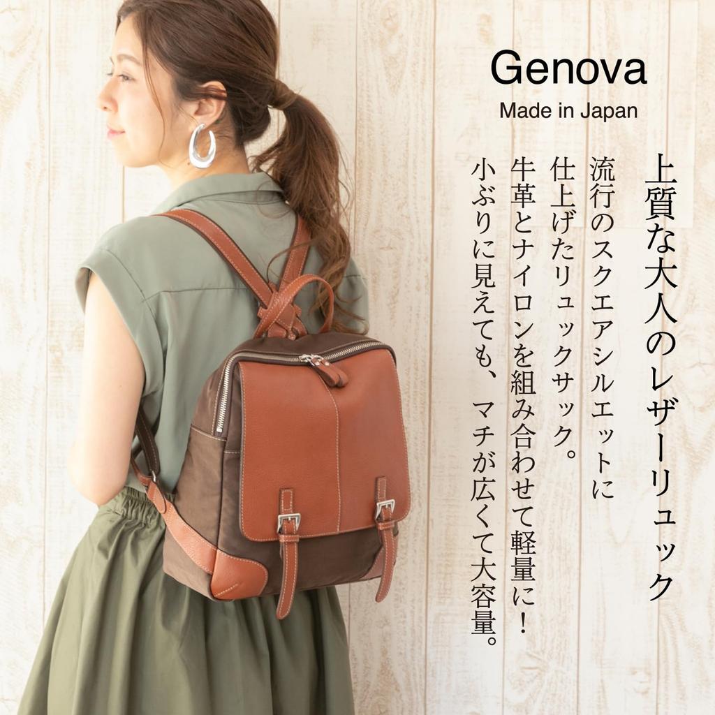 [IMAI BAG seit 1977] GENOVA Hergestellt in Japan Rindsleder Rucksack 2533 (Schokoladenziegel)