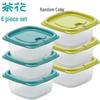 6-Piece Food Storage Container Set