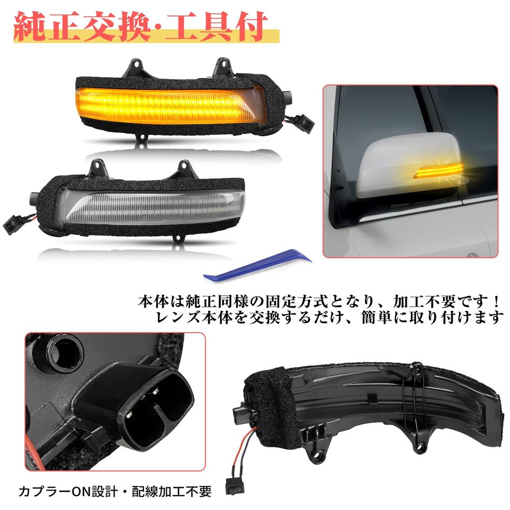 GemPro Land Cruiser 200 Series Land Cruiser Prado 150 Series Toyota Sequential Mirror Turn Signal LED Full Flashing and Flowing Turn Signal Switch