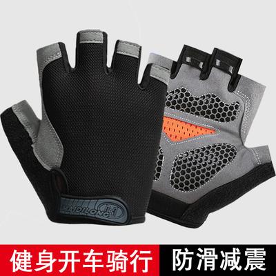 Sports Half Finger Men's and Women's Cycling Gloves Liquid Silicone Shock Absorption Non-slip Fitness Fishing Mountaineering Yoga Luya