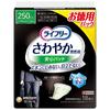 Lifree Incontinence Pads Reassuring Pads for 18 Value Pack for Even with a Large Leak Men's (250cc) Refreshing, Men, Pads, (26cm) Safe,