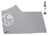 Yoakeya Japanese Hand Mameshibori 33cm x Free Japanese Navy Blue Towel, Pattern, 100% Cotton, 9m, Cut, Pattern, Festival, Kendo, Headband,