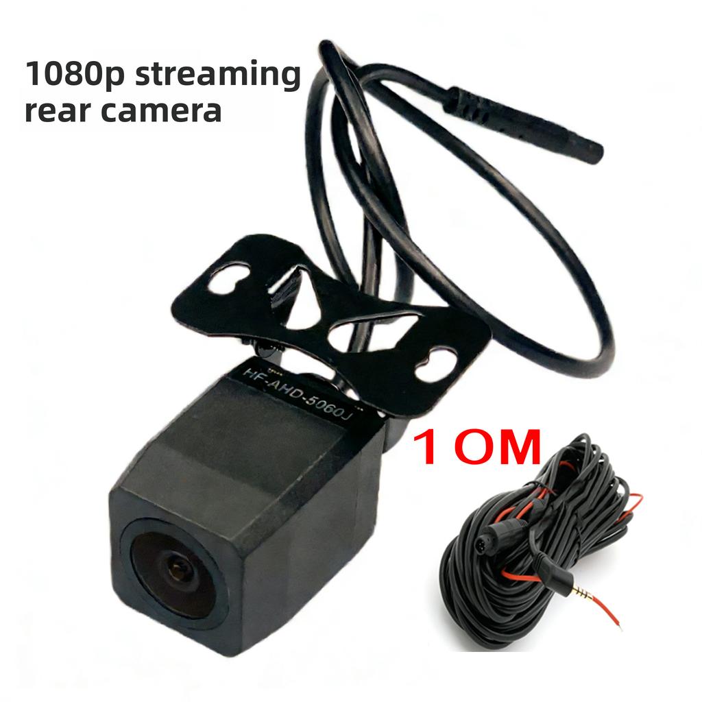 Automobile Monitoring Driving Recorder 4Pin Reversing Camera HD Night Vision AHD1080P Reversing Image.