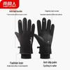 Nanjiren Men's Winter Touchscreen Gloves