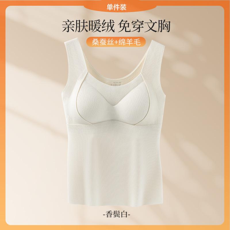 

Wool thermal vest, cold-proof silk backing top, with its own chest pad and seamless back. M(recommended 40-50kg )