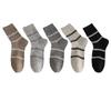Ladies' Socks, Brown Striped Mid-calf Socks, Maillard Versatile Cotton Socks for Autumn and Winter, Trendy Long Socks for Spring and Autumn