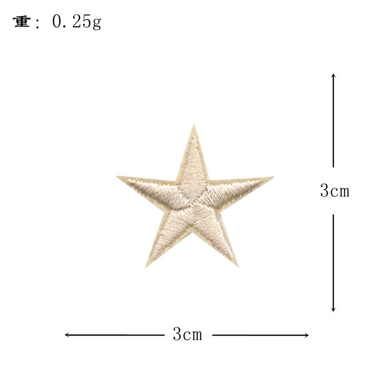 8814-1 - Star Fabric Patches for DIY Clothing, Jeans and Decor