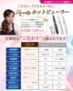 [Überwacht von Eyelist] Hot Buller Hot Curler Wimpernzange Hot Buller Eyelash Wimpernzange wiederaufladbar Weiß x Roségold