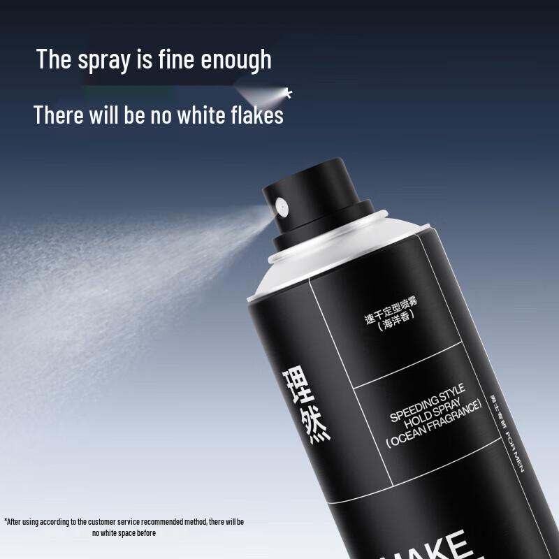 LIRAN Ocean Scent Quick-Drying Strong Hold Hair Styling Spray