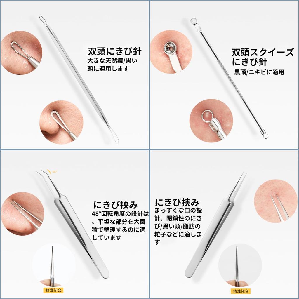 Doyime Precision Tweezers for Blackheads of with Universal Tweezers for Hair Acne Nose Pore Stainless Includes Storage Silver (Set 8) 0.1mm Tips,