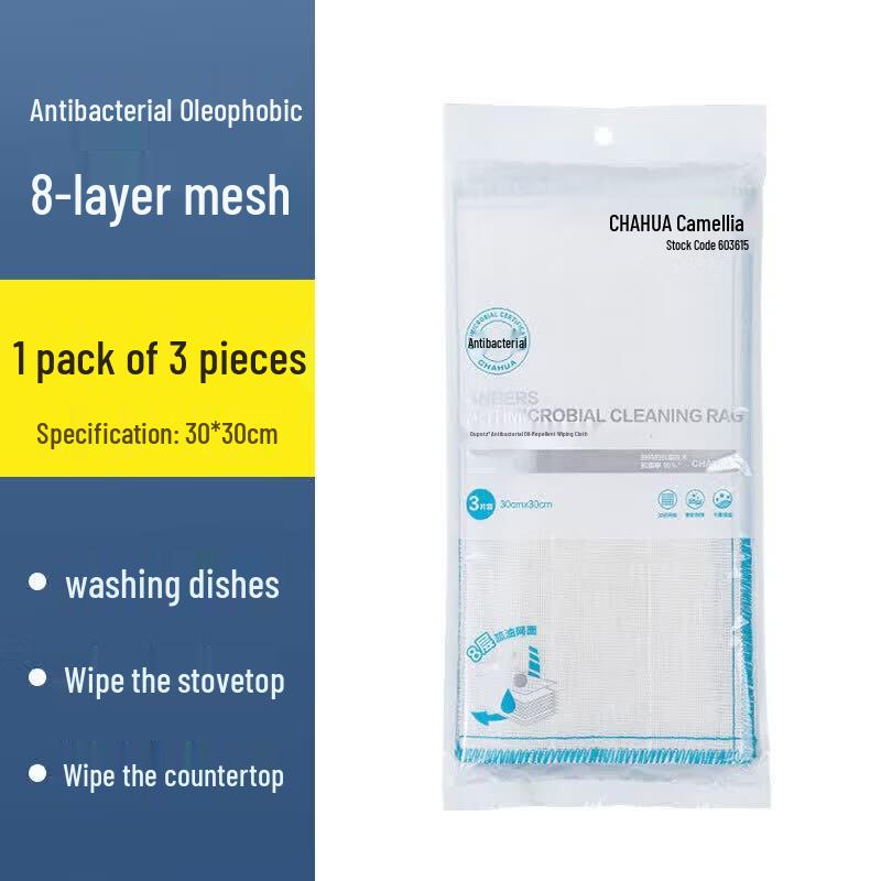 CHAHUA Antibacterial Absorbent Cleaning Cloth