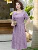 New Summer Jacquard Mid-Length Dress, Short Sleeve, Chinese Style, for Young and Middle-Aged Women