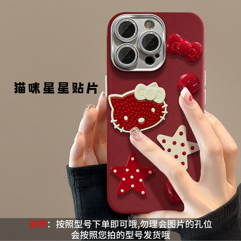 Star kt cat lanyard is suitable for Apple 16 mobile phone case 15 fine hole leather pattern 14 red 13 pro lens film anti-drop