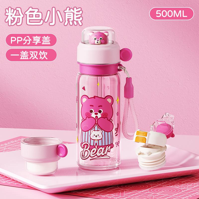 Children s water cup Student large-capacity plastic cup Outdoor portable food grade high temperature resistant straw cup 500ML