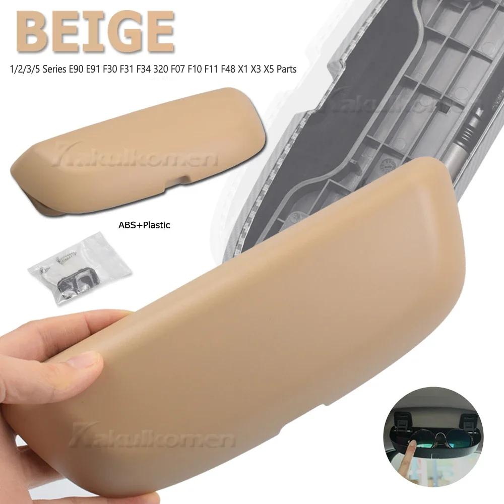 Car Glasses Case Sunglasses Holder Box For BMW 1/2/3/5 Series E90 E91 F30 F31 F34 320 328 F07 F10 F11 F48 520 528 X1 X3 X5
