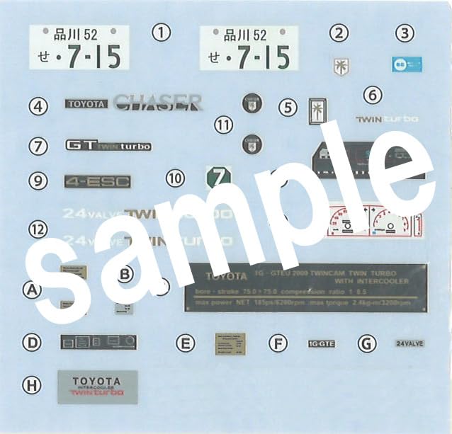 Fujimi Model Inch Up Series Toyota Chaser Twin Turbo GX71 1/24 No.177 2.0 ID-177