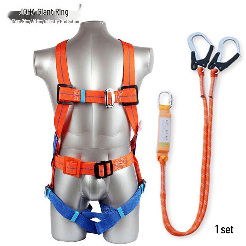 

JOHA Full-Body Safety Harness