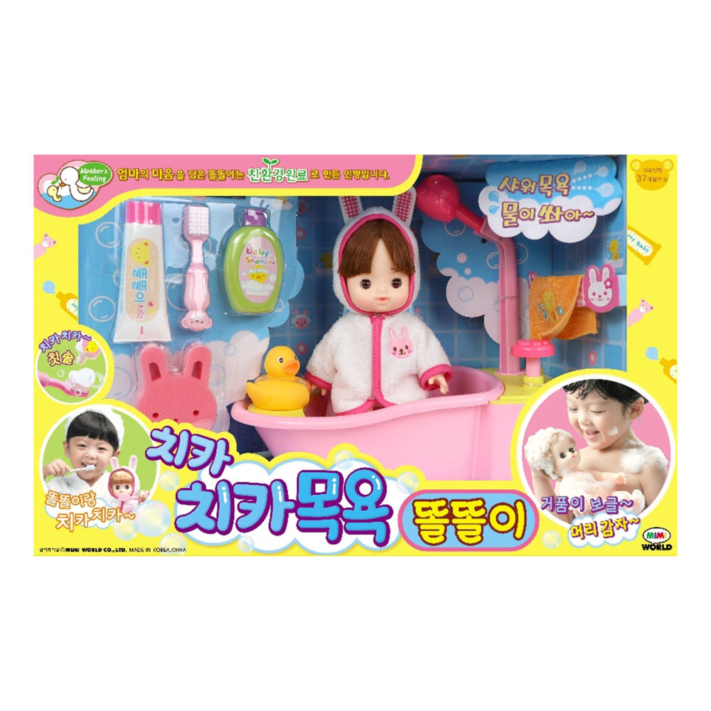 

[mimi world] Ttolttol-i Bathtime Tooth Brushing Doll