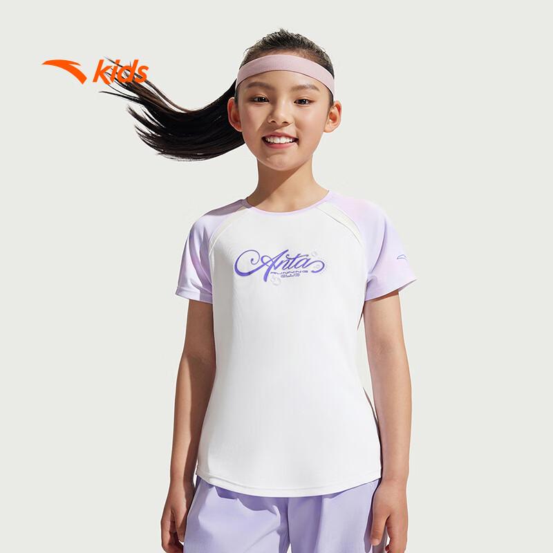 Anta Girls' Breathable Short Sleeve T-shirt