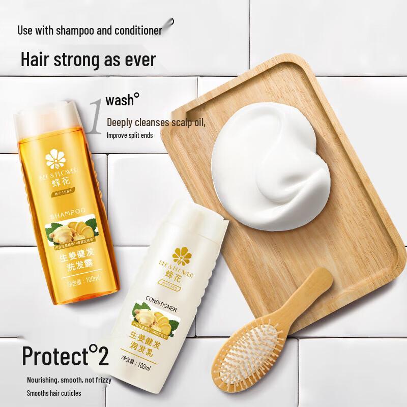 Fenghua Fragrance & Nourishing Hair Conditioner