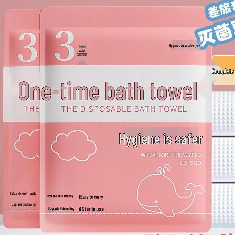 JINGRUIXIANG Disposable Travel Bath Towels (12-Pack)