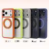 Compatible with Apple iPhone 17 Pro Max: Rotating Magnetic Phone Case, Anti-Yellowing, High-End Transparency for iPhone 16 & 15