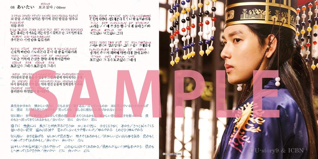 King In Love (2Cd/Dvd)