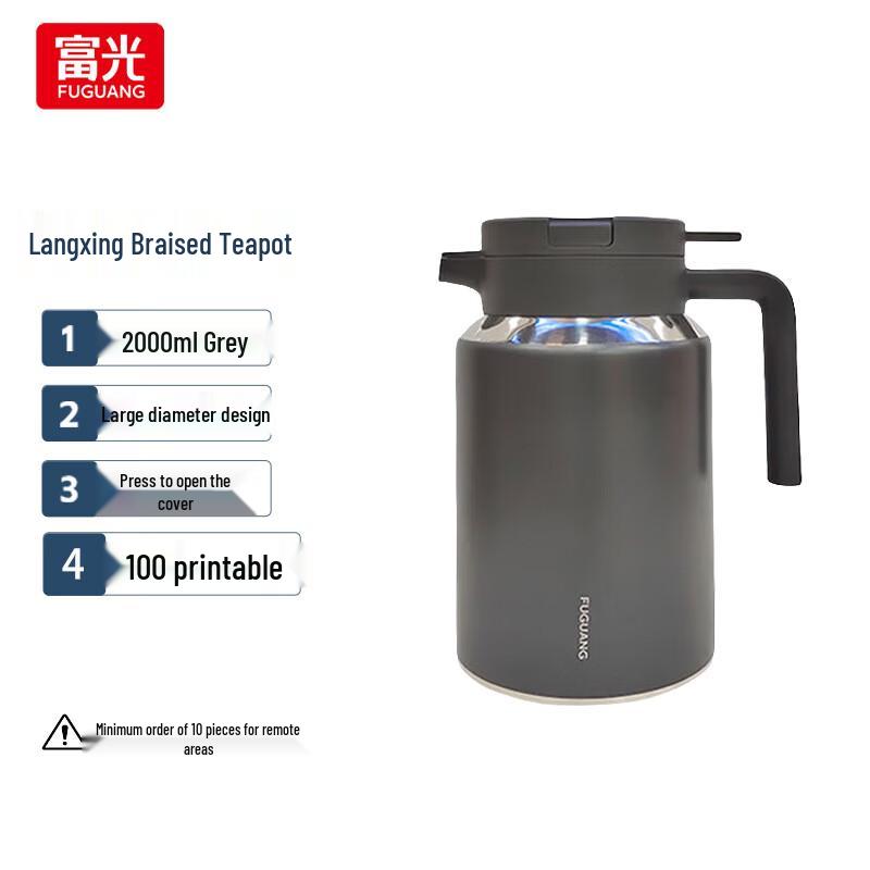 Fuguang Langxing Stainless Steel Insulated Desktop Pot 2000ml