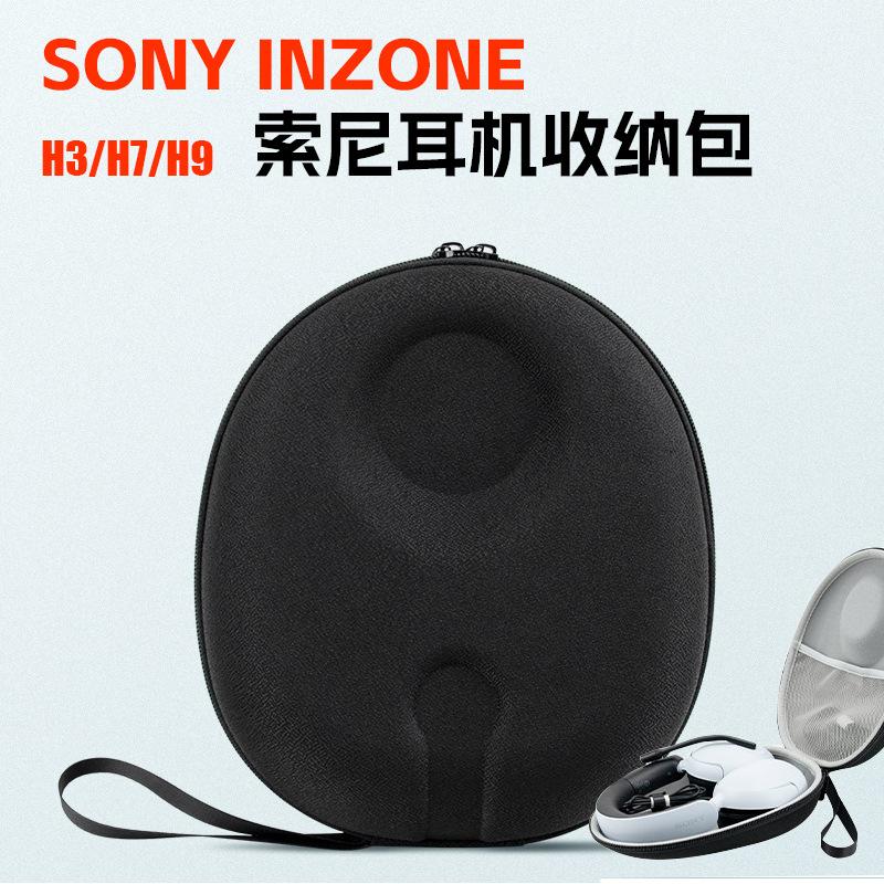 High Quality EVA Anti-Dust Waterproof Headphone Carry Case for Inzone H3/H7/H9 Portable Storage