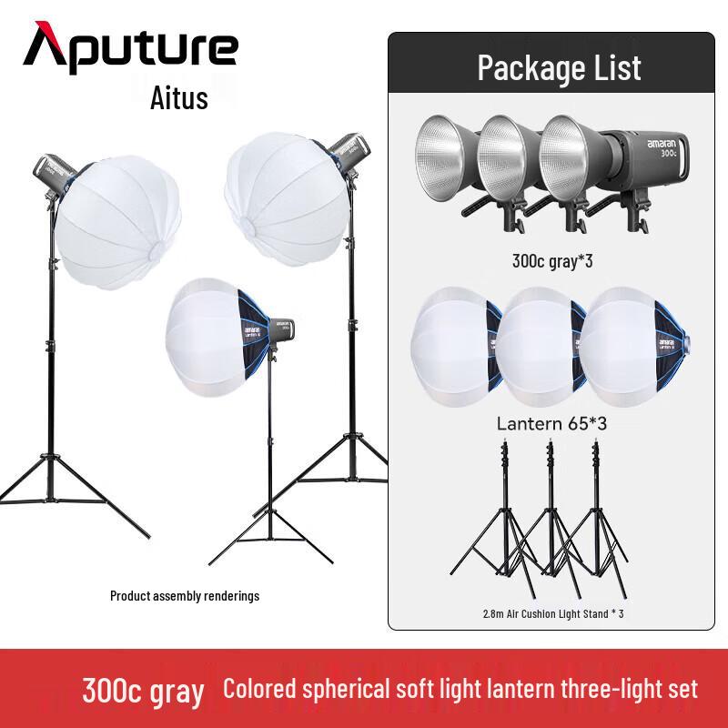 Aputure Amaran 300c RGBWW Full-Color 300W LED Video Light