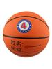 Children's High Bounce Rubber Basketball, Size 4 & 5, Blue, Designed for Kindergarten & Primary School Students.
