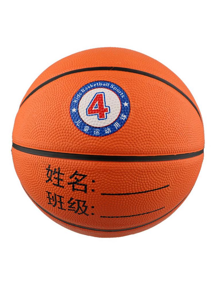 Children's High Bounce Rubber Basketball, Size 4 & 5, Blue, Designed for Kindergarten & Primary School Students.