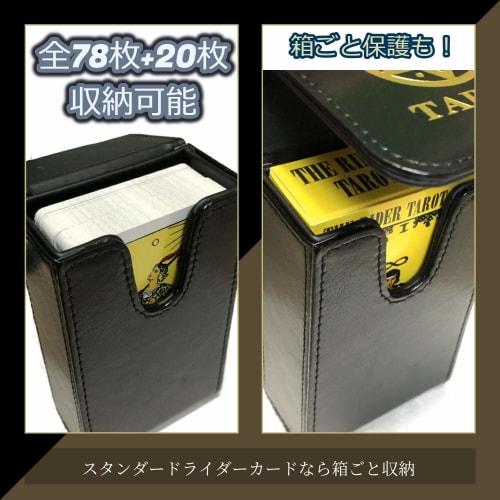 Kurop Leather Tarot Card Case/Deck Box/Storage Box with Magnetic Closure, Fits Standard Sizes (Hexagram, Red B)